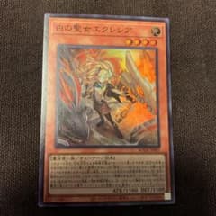 遊戯王 白の聖女エクレシア スーパーのサムネイル