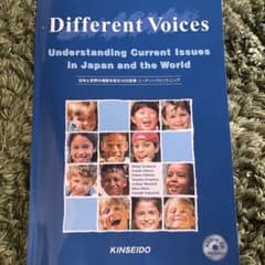 【Different Voices 英語　教科書】のサムネイル