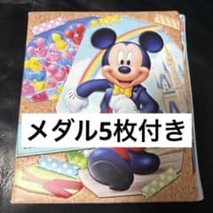 東京ディズニーリゾート　スーベニアメダルコレクションブック　メダル16枚付 東京ディズニーリゾート スーベニアメダル コレクションブック ブック