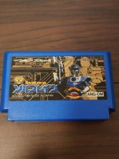 特救指令ソルブレイン ファミコンソフト カセットのみのサムネイル