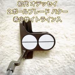 初代 オデッセイ 2ボールブレード パター 希少サイトライン入 - メルカリ