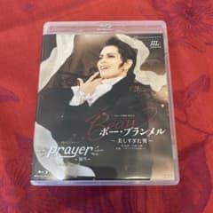 雪組 宝塚大劇場公演 ボー・ブランメル 美しすぎた男／Prayerのサムネイル