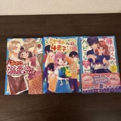 青い鳥文庫 3冊セットのサムネイル