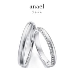 アイプリモ　アナエル　ペアリングのサムネイル