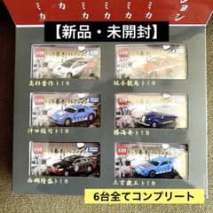 新品・未開封】トミカ幕末コレクション 6台全てコンプリート - メルカリ