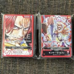 ワンピースカード ティーチング会 デッキ シャンクス モンキー・D