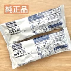 純正品】2個セット タカギ 浄水器 カートリッジ JC0036ST 高除去性能