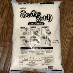 あいちのかおり お米2kgのサムネイル
