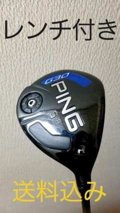 ping　G30 5W 18°のサムネイル