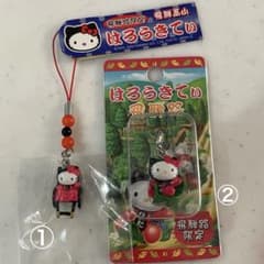 ご当地キティ 飛騨高山限定 サルボボ 2点セット【未開封美品】 - メルカリ