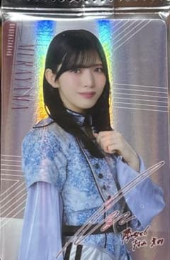 櫻坂46 村山美羽 ローソンチョコクランチレアカードのサムネイル