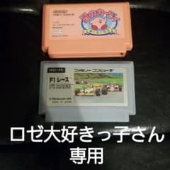 ロゼ大好きっ子　さん専用のサムネイル