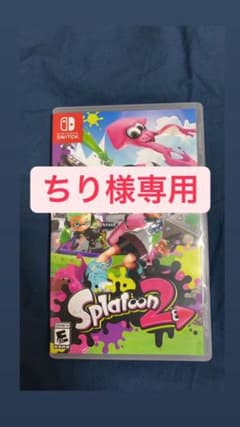 スプラトゥーン2のサムネイル