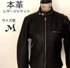 【ヴィンテージ】レザージャケット ライダースジャケット メンズ 最高級本革使用のサムネイル