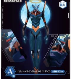 エヴァンゲリオン一番くじA賞+C賞のサムネイル