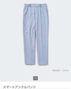 UNIQLO スマートアンクルパンツ 61 BLUE WOMEN Sのサムネイル