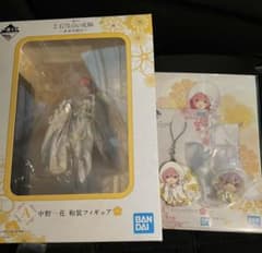 五等分の花嫁 一番くじ フィギュア A賞 中野一花セットのサムネイル