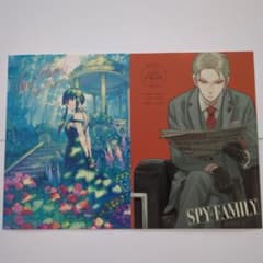 The August issue of Saikyo Jump comes with a SPY×FAMILY postcard as a bonus.