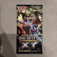 【新品未開封】ポケモンカード the best of xy【拡張パック】 ポケモンカード the best of xy 未開封パック 1枚の通販 アベ