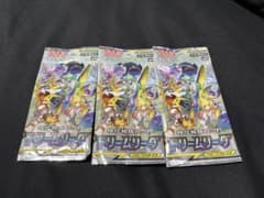 ポケモンカードゲーム 強化拡張パックドリームリーグ 空3パックのサムネイル