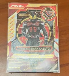 ダークカブト LLR バーサスブースター ④ - メルカリ
