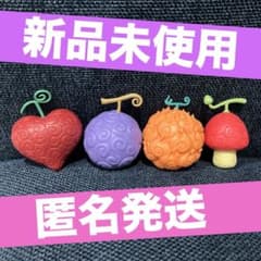 ワンピース 悪魔の実コレクションフィギュア ベストセレクション 4種セット