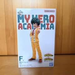 一番くじ 僕のヒーローアカデミア F賞 緑谷出久 フィギュアのサムネイル