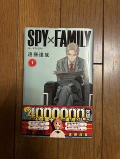 SPY×FAMILY 1-16권 세트 엔도 타츠야