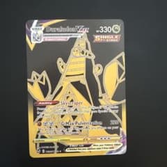 A*_様 ポケモンカード ジュラルドンVMAX UR S8b 285/184 海 - メルカリ