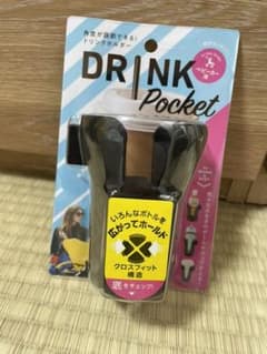 ベビー用品　ドリンクホルダーのサムネイル