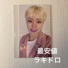 seventeen セブチ weverse ラキドロ DINO ディノのサムネイル