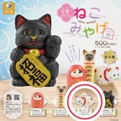 花房さくらのねこみやげ 弐 【ねこべこ 白】のサムネイル