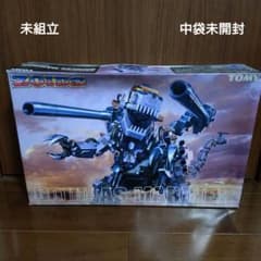 未組立ZOIDSゾイド妄想戦記ゴジュラスマリナー1/72スケールモデル01