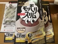 黒 モリモリスリム 30袋 3箱 おまけ付き - メルカリ