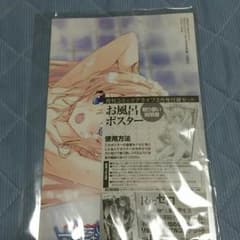 AKI様専用のサムネイル