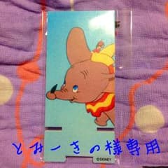 とみーきの様専用のサムネイル