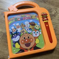 セガトイズ それいけ！アンパンマン おしゃべりいっぱい！ことばずかんSuper…のサムネイル
