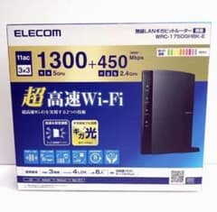 無線LANギガビットルーター ELECOM WRC-1750GHBK-Eのサムネイル
