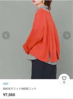 KBF バックスリット ワイドニットのサムネイル