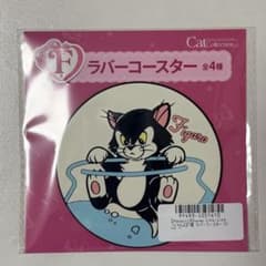 Happyくじ ディズニー F賞 ラバーコースター フィガロのサムネイル