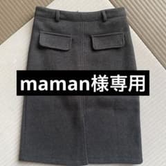 確認用　　圧縮ニット風スカートのサムネイル