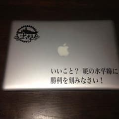 MacBook Proのサムネイル