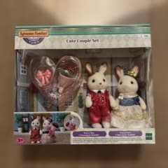 シルバニア キュートカップルセットのサムネイル