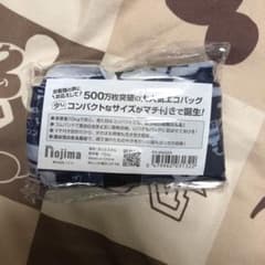 Nojima エコバッグ コンパクト 10kg