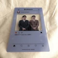 男性ブランコ クリアカードのサムネイル