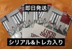 IVE LUCID DREAM 会場限定盤 3枚セットのサムネイル