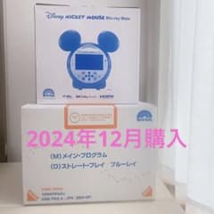 2024年 DWE メイン ストレートプレイ ディズニー英語 - メルカリ