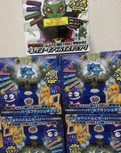 SANYO クレイジーキャッツアイ 大海物語4スペシャルバールフラッシュギミック SANYO クレイジーキャッツアイ 大海物語4スペシャルバールフラッシュ