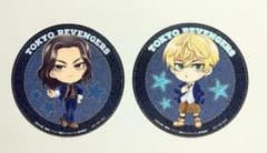Keisuke Baji, Chifuyu Matsuno, Preppy Style, Tree Village Coaster