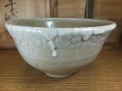 真作保証 15代 熊谷紅陽 自作 上野茶碗 日本工芸会正会員 (熊谷竜峯) 福岡 真作保証 15代 熊谷紅陽 自作 上野茶碗 日本工芸会正会員 (熊谷竜峯